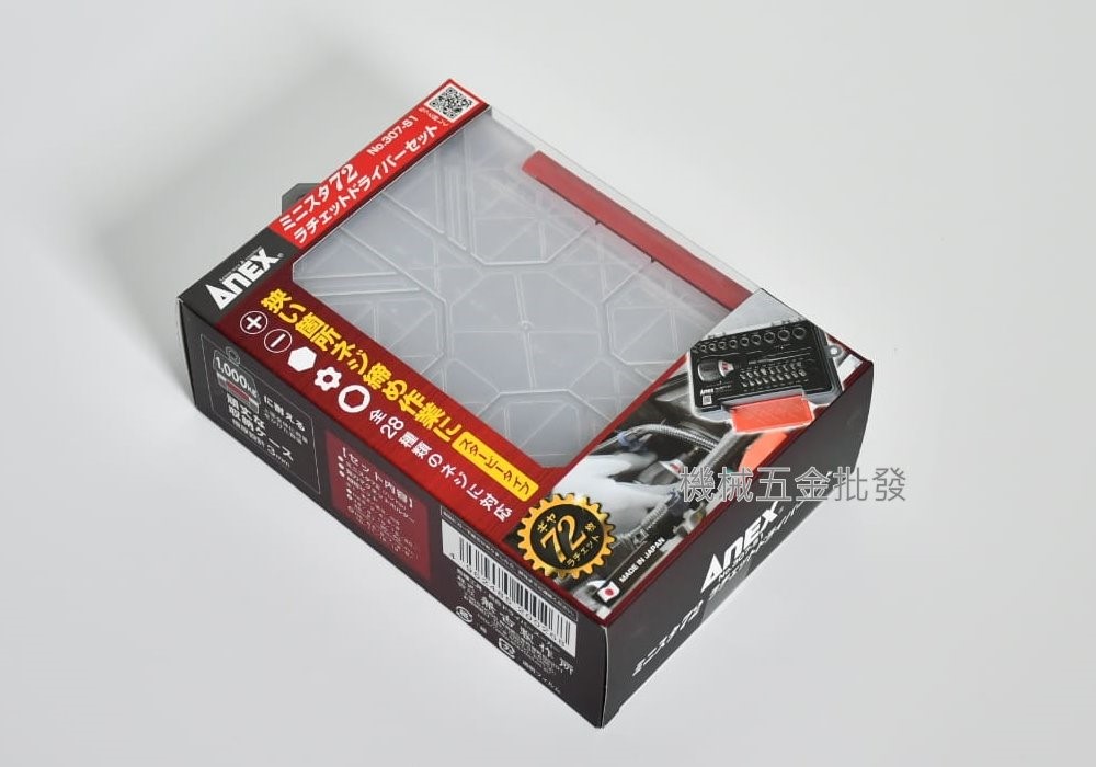 ANEX {安耐適} NO.307-S1 28件短型棘輪起子組,手工具