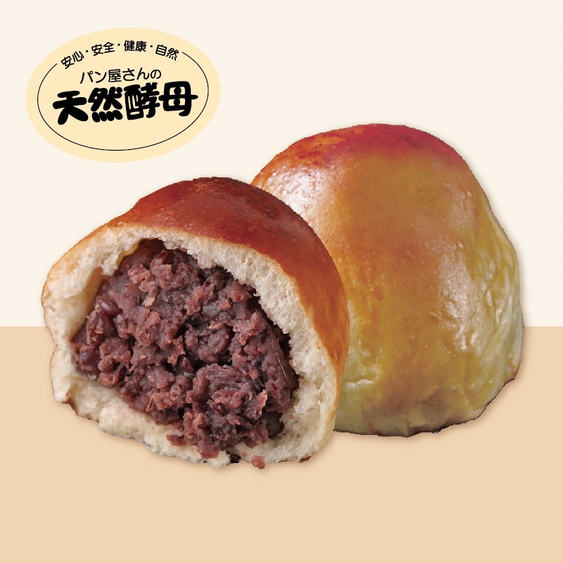 裕毛屋自製【爆餡紅豆】(蛋奶素) 