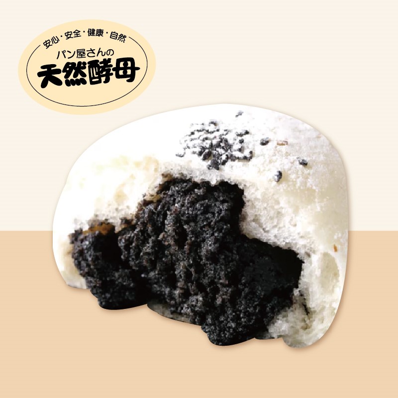 裕毛屋自製【芝麻豆乳麵包】(奶素)