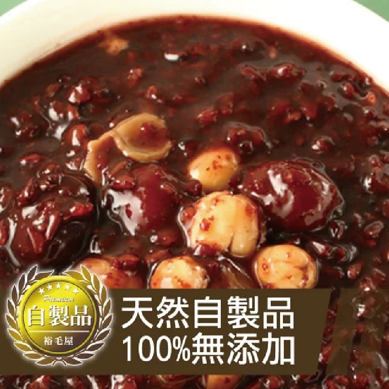 裕毛屋自製【養生蓮子粥】(全素)