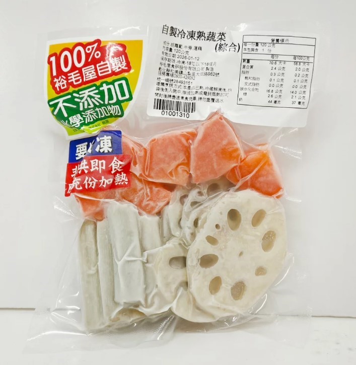 冷凍熟蔬菜(綜合)