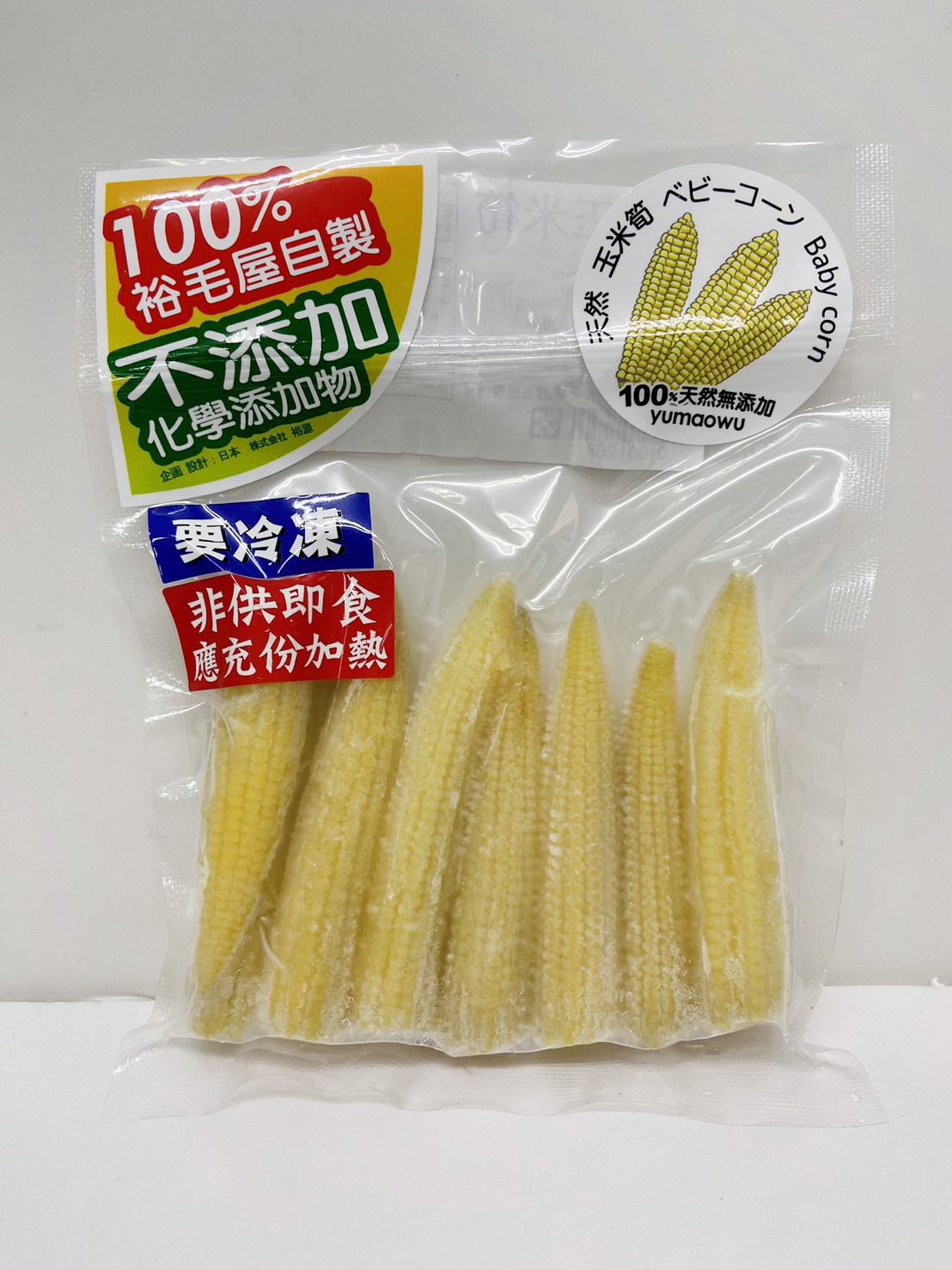 冷凍熟玉米筍