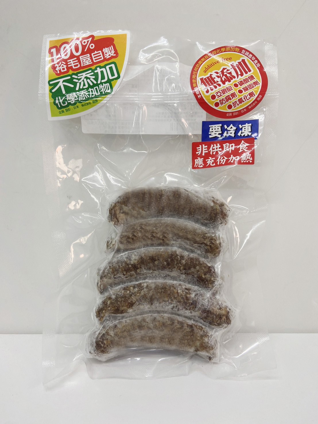 北海道和牛起司香腸(豐西牛)