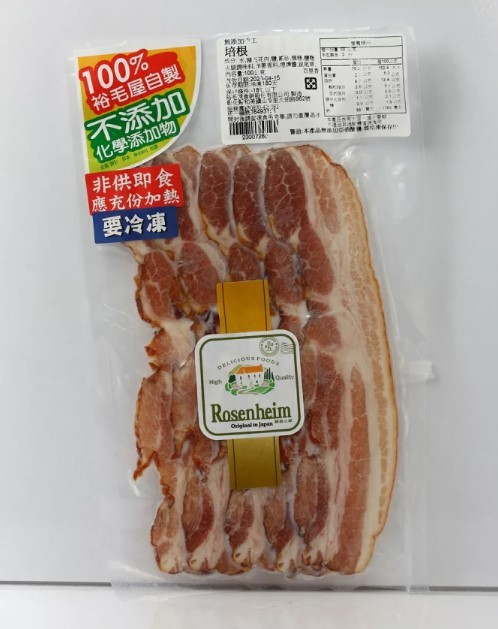 xs培根