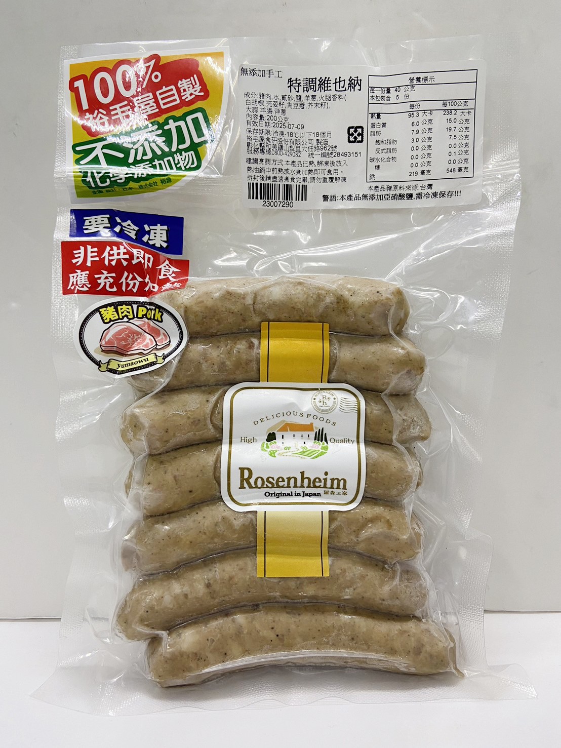 xs特調維也納