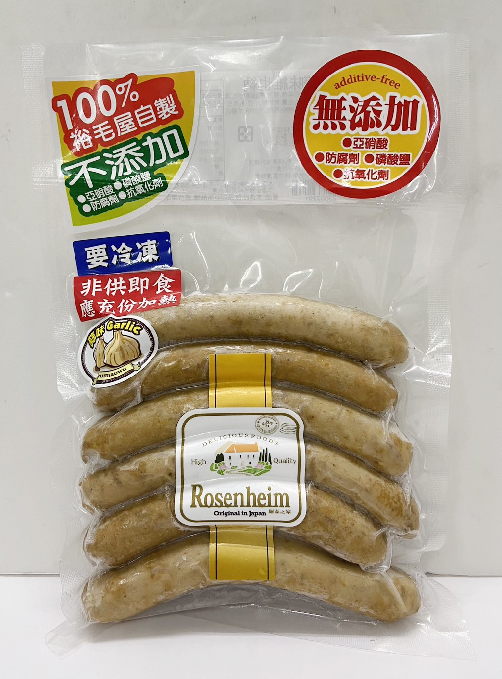 xs蒜味維也納