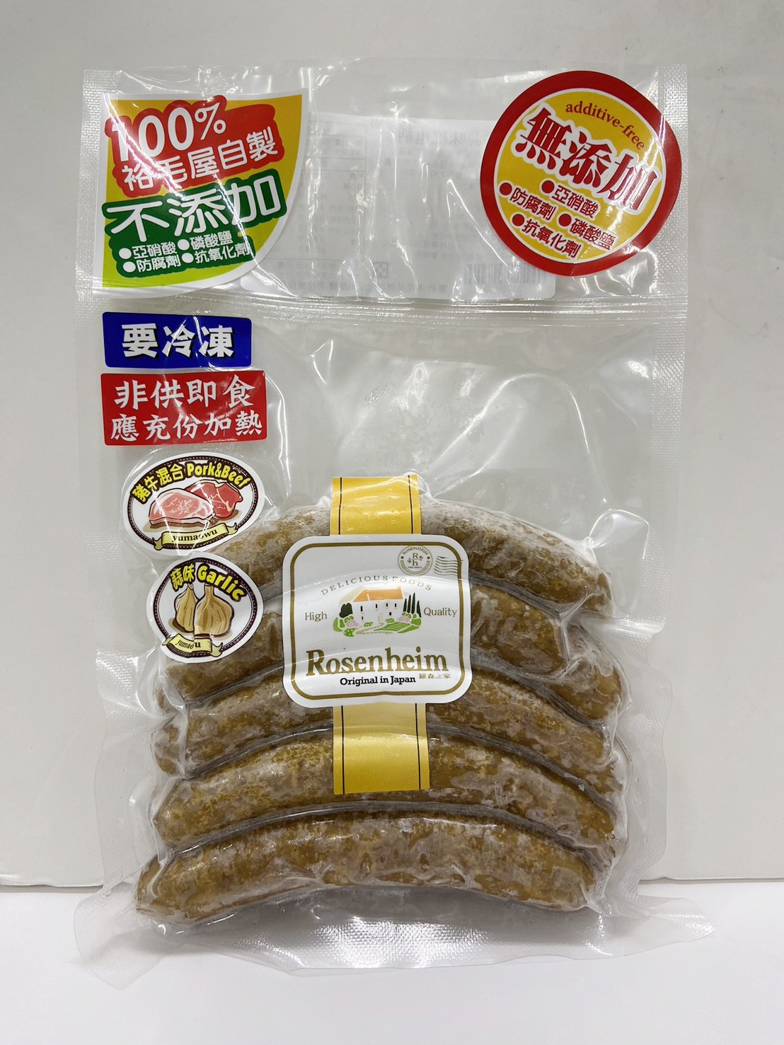 s日本和牛蒜味維也納
