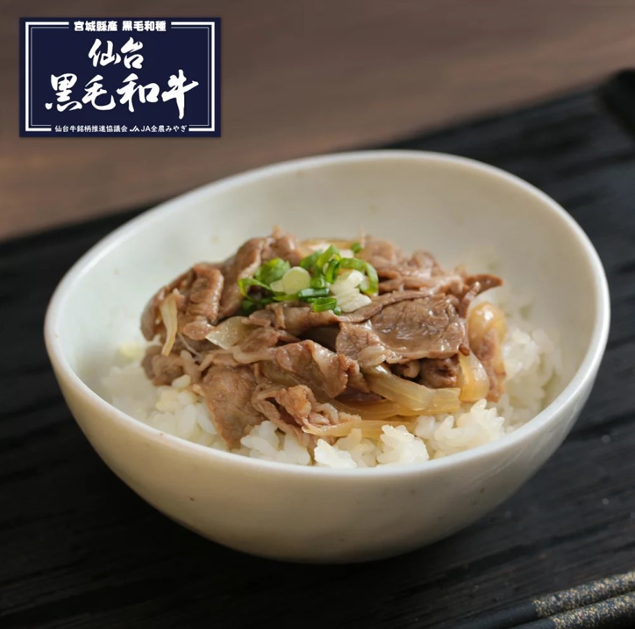 日本和牛丼料 (本商品不含白飯)
