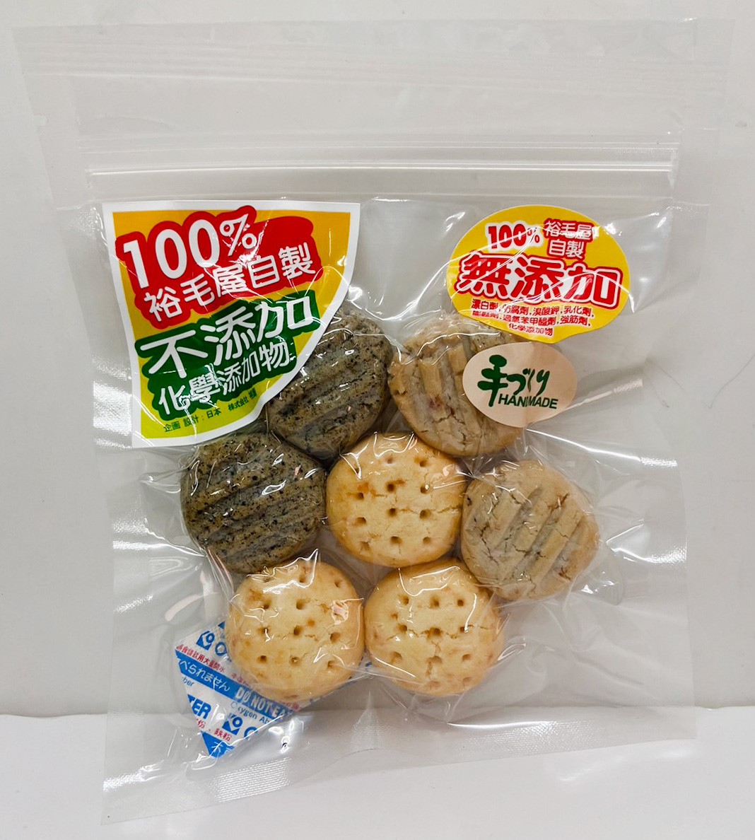 綜合酥餅(奶素)