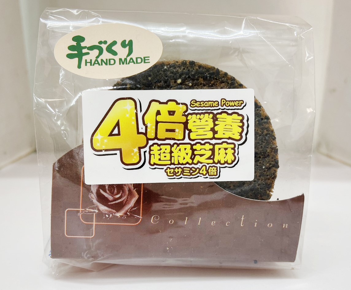 【法式芝麻餅乾〈日本芝麻〉(奶蛋素)】手工餅乾