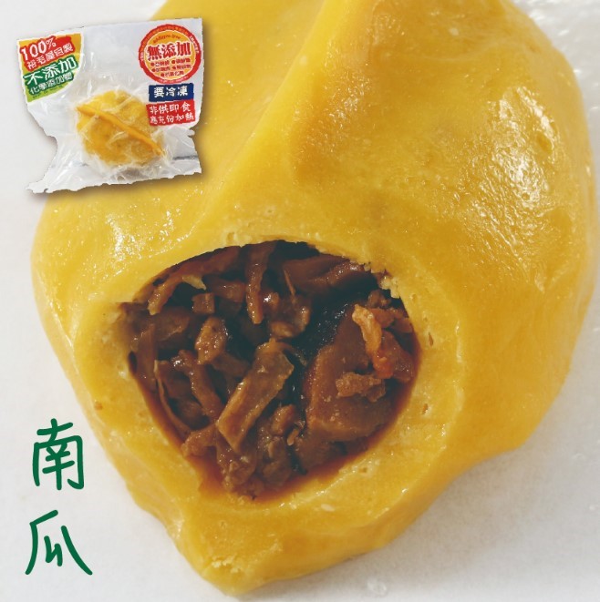 裕毛屋【客家菜包(南瓜)】傳統小吃