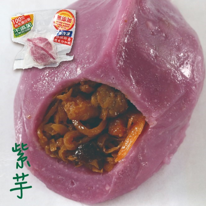 裕毛屋【客家菜包(紫芋)】傳統小吃
