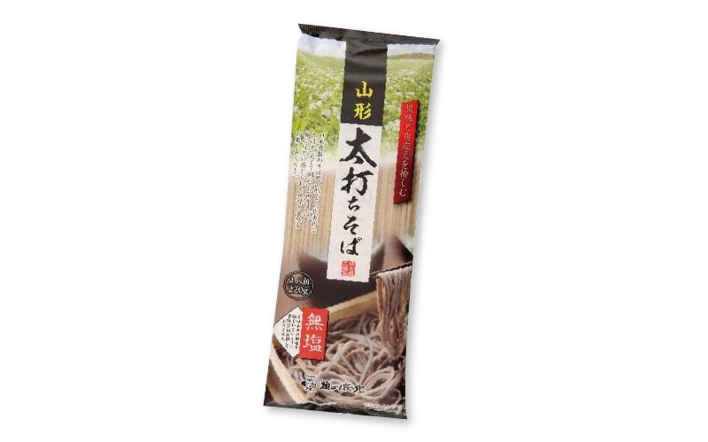城北山形【無添加食鹽粗蕎麥麵】220g