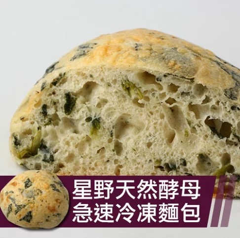 菠菜佛卡夏(冷凍真空)