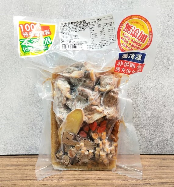 裕毛屋自製【白术黃耆煲排骨湯】