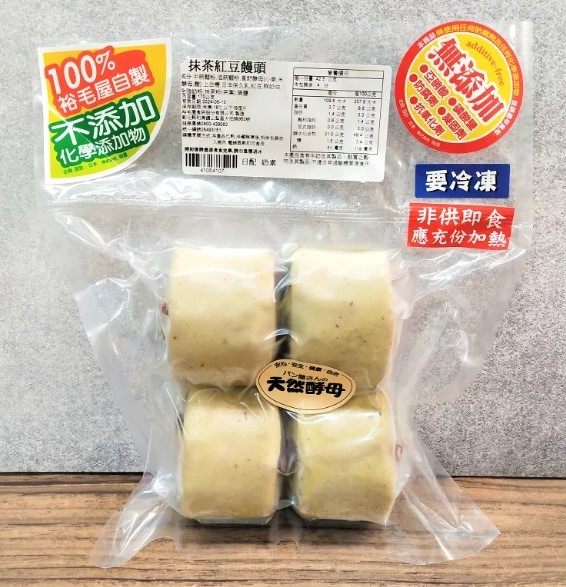 裕毛屋自製【抹茶紅豆饅頭】(奶素)