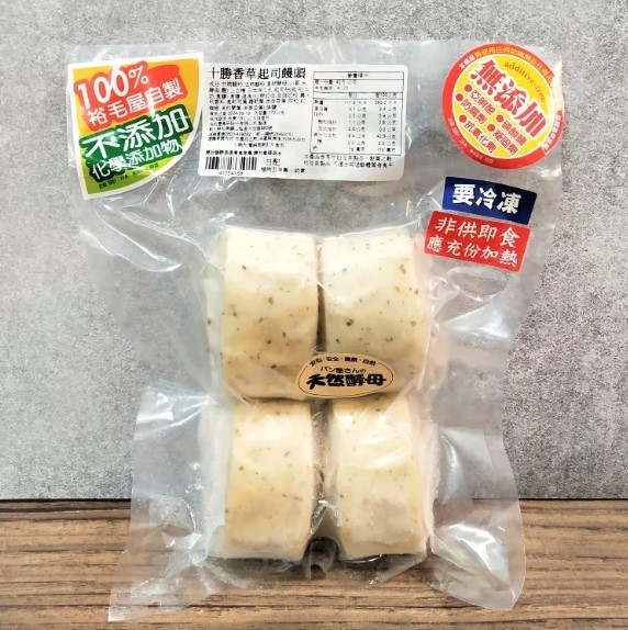 十勝香草起司饅頭