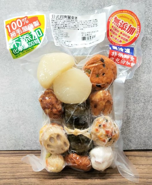 日式招牌關東煮(久保田)