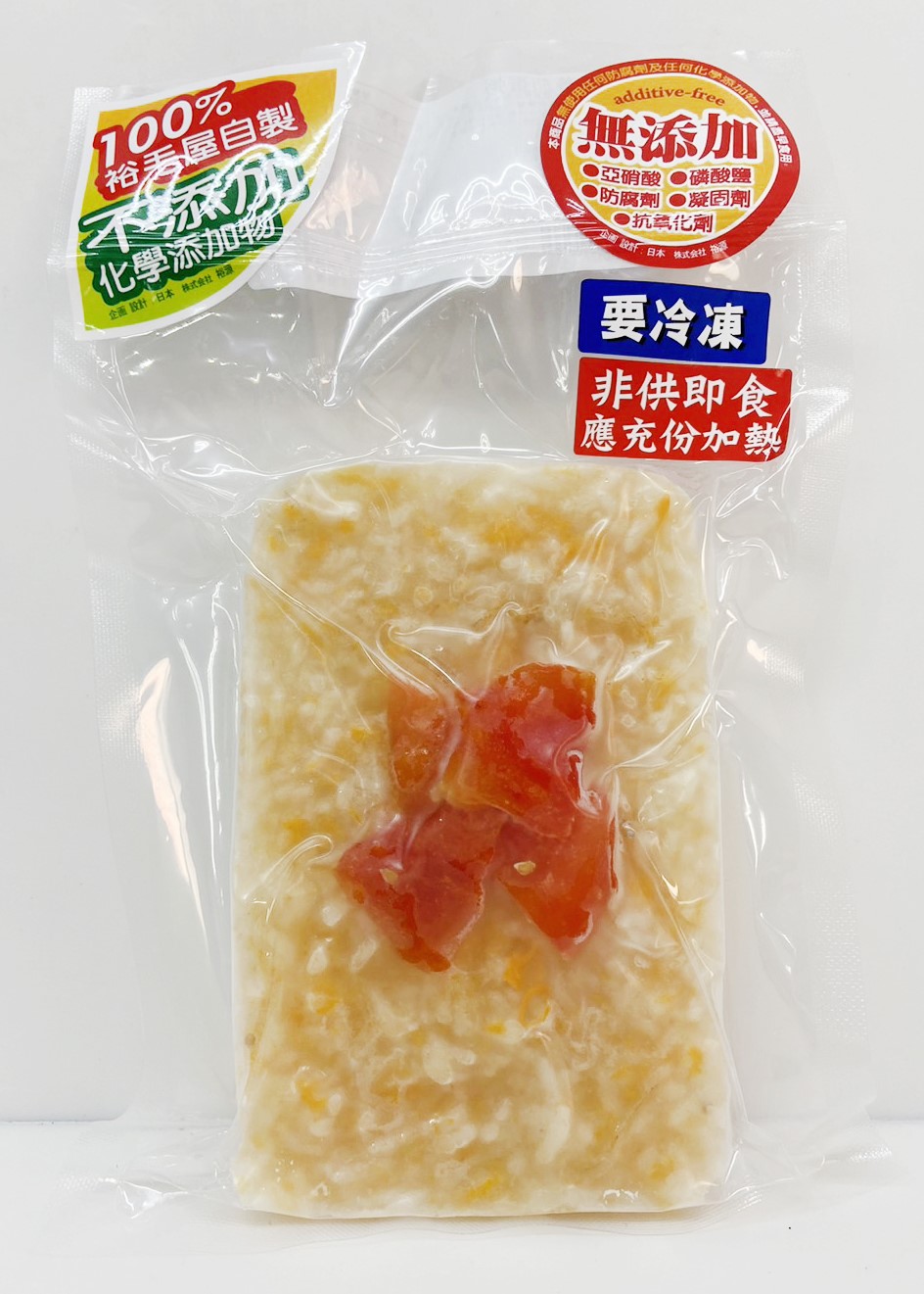 溫心蕃茄蛋粥