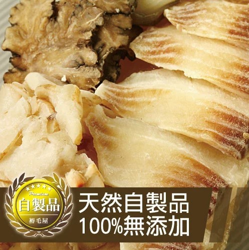 天麻鯛魚