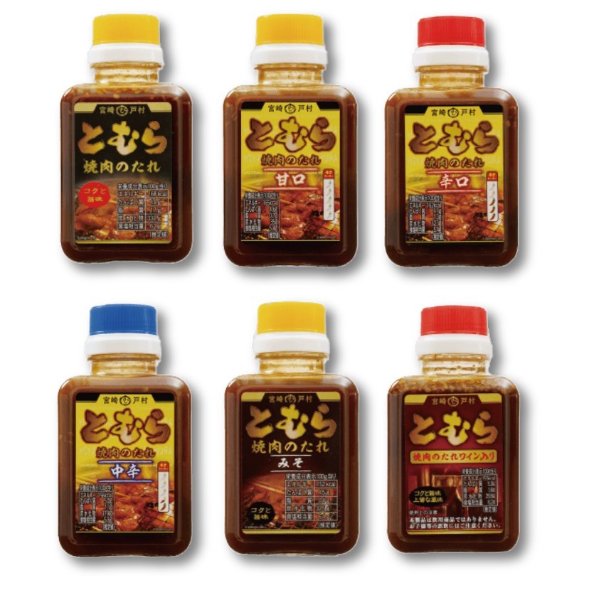 戶村燒肉醬