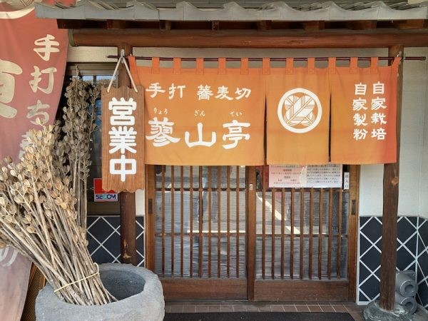 蓼山亭【冷凍日本蕎麥麵】1000g