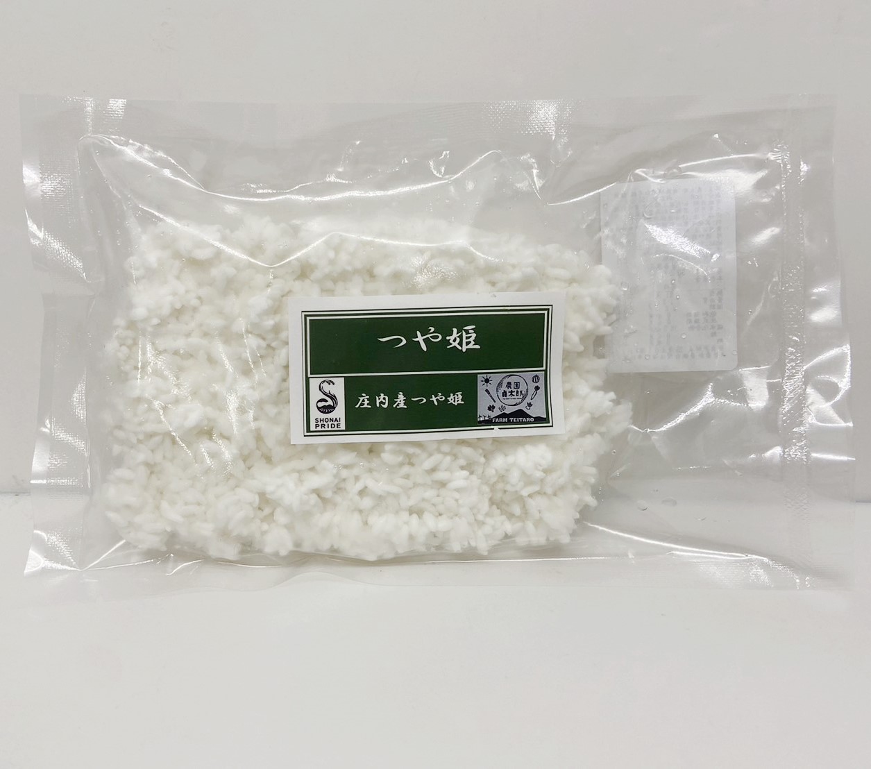 自然解凍米飯