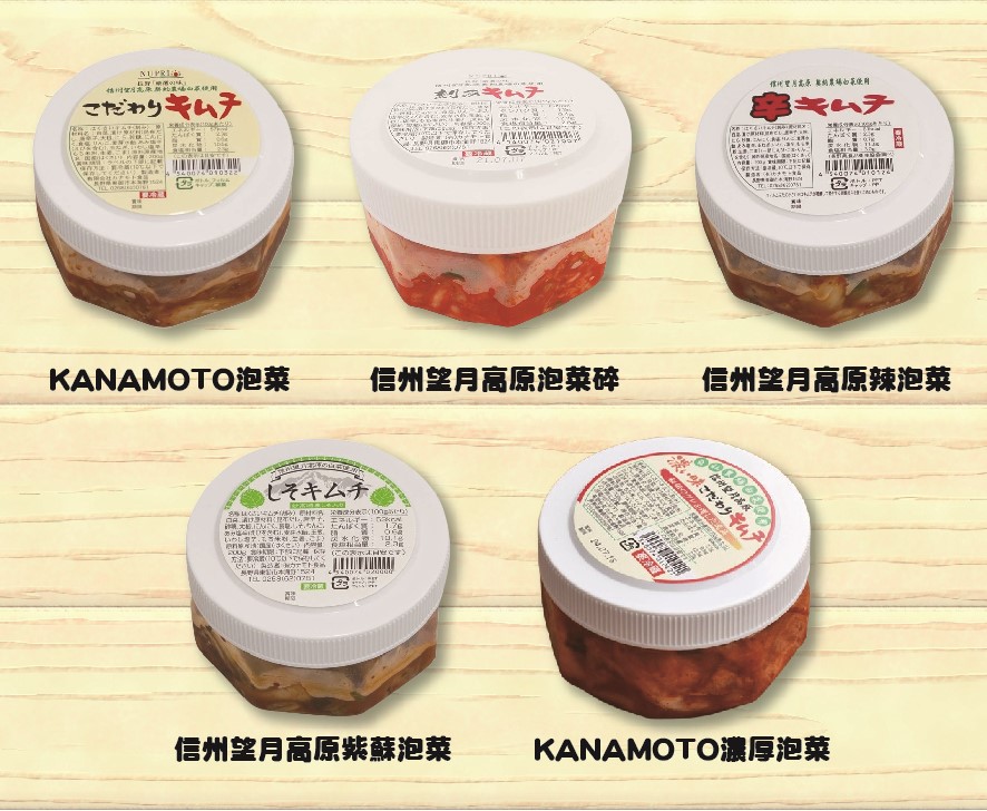 泡菜5種 200g