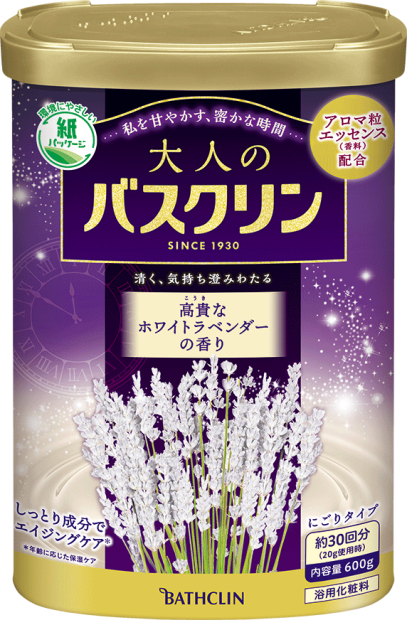 BATHCLIN 大人的奢華入浴劑 薰衣草香