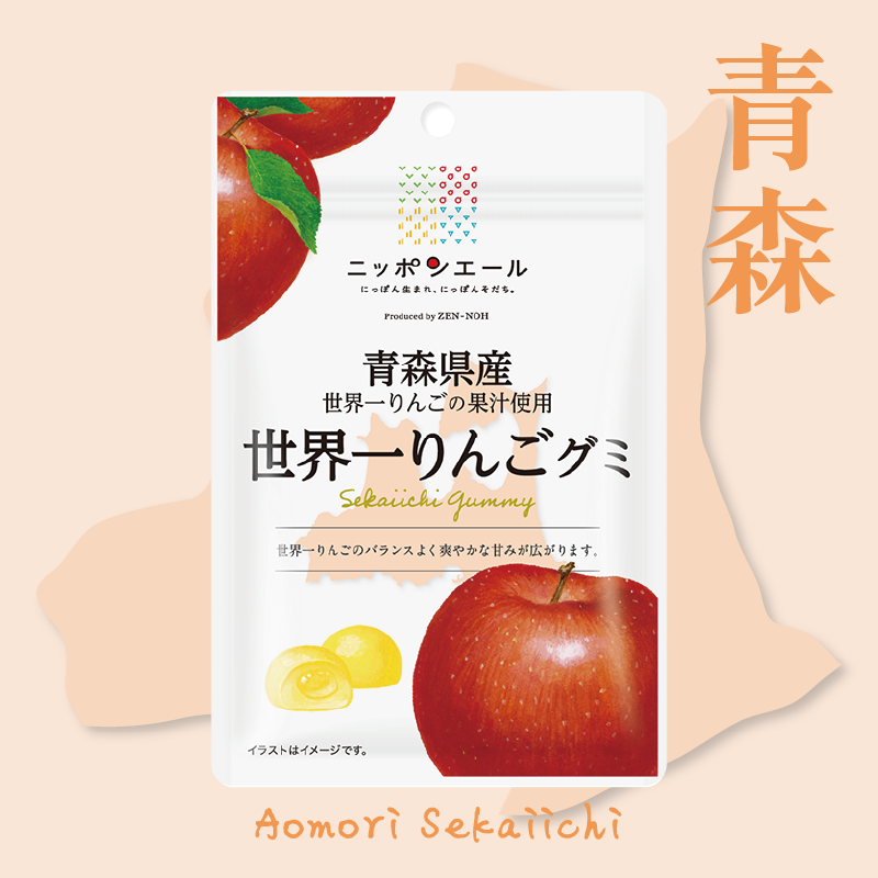 青森蘋果軟糖