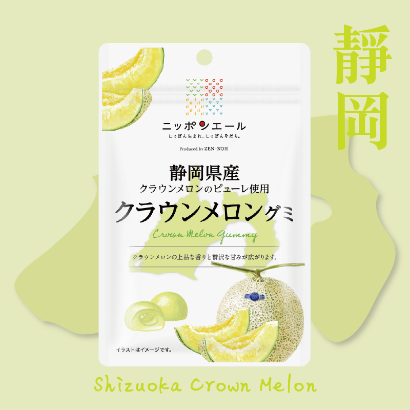 靜岡KURAUN哈密瓜糖