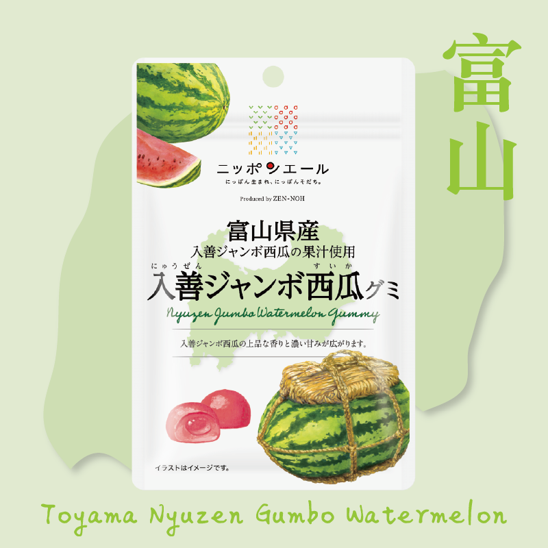 富山大西瓜軟糖
