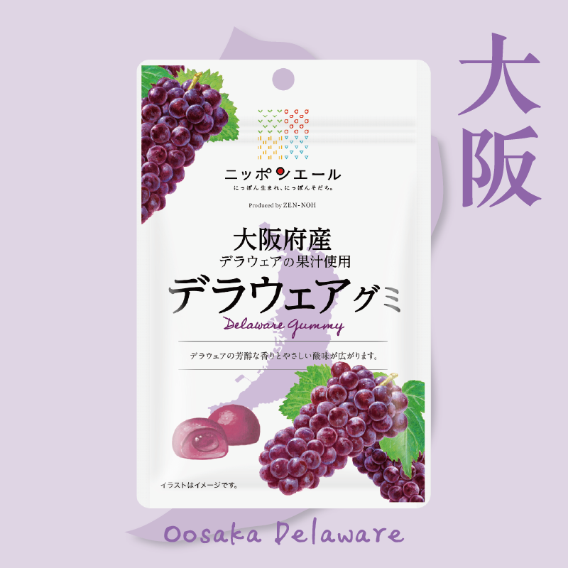 大阪山葡萄軟糖