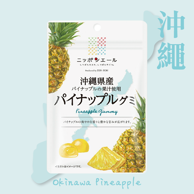 沖繩鳳梨軟糖