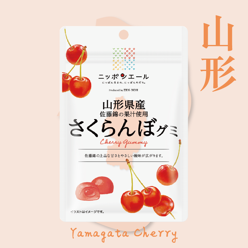 山形櫻桃軟糖