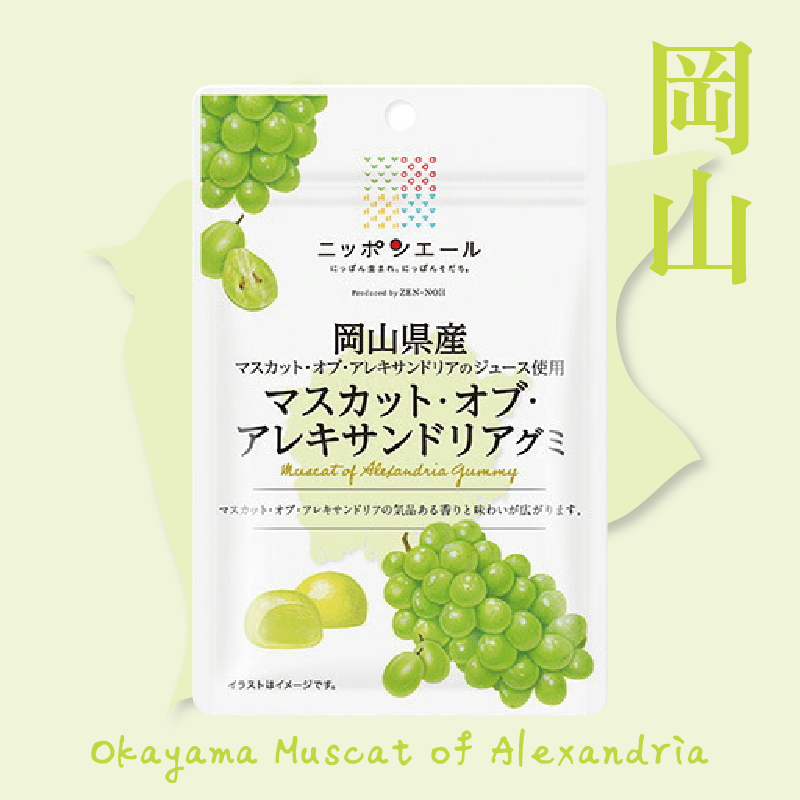 岡山亞歷山大麝香葡萄