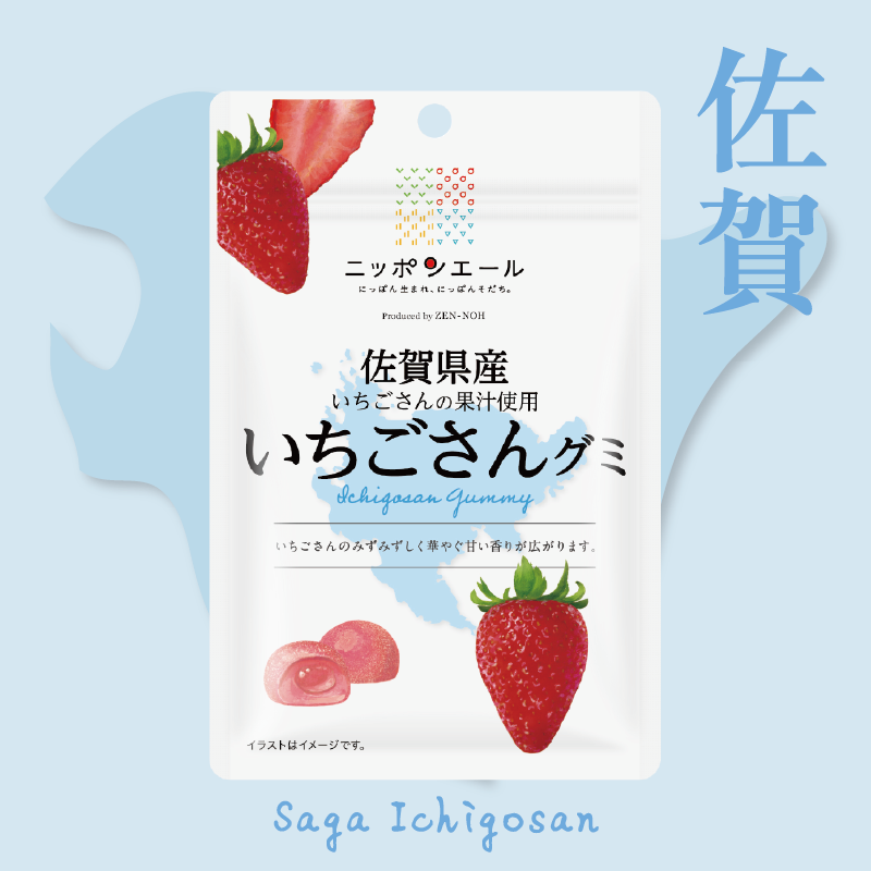佐賀草莓軟糖