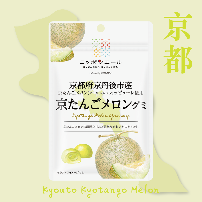 京都京丹後哈密瓜軟糖
