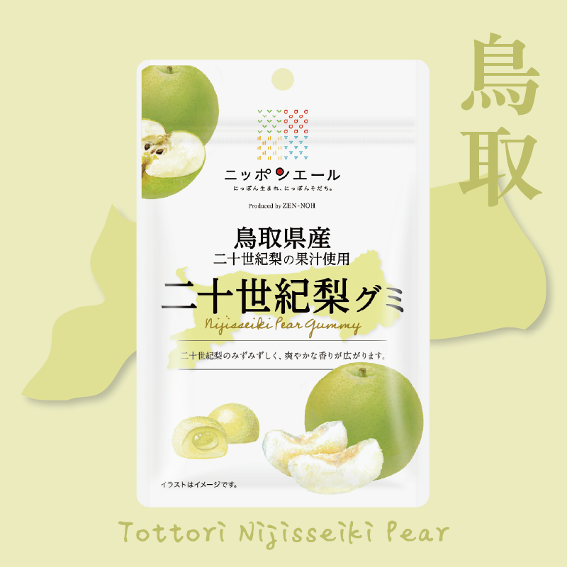鳥取二十世紀梨子軟糖
