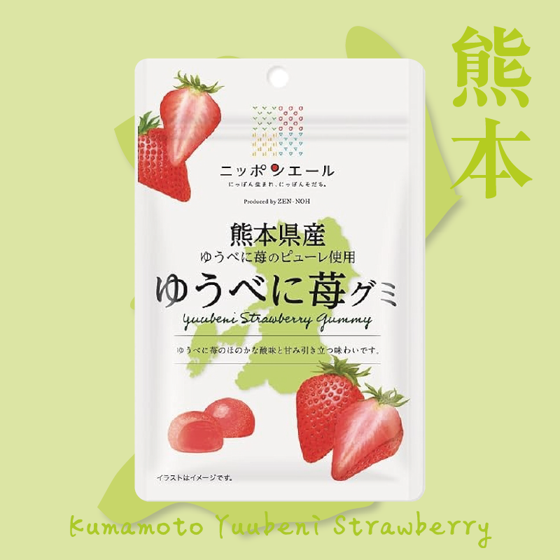 熊本YUUBENI草莓軟糖