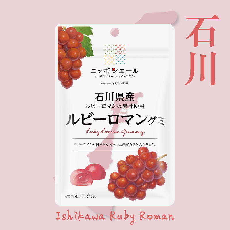 石川紅寶石葡萄軟糖