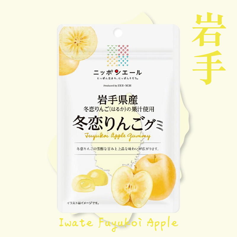 岩手冬戀蘋果軟糖