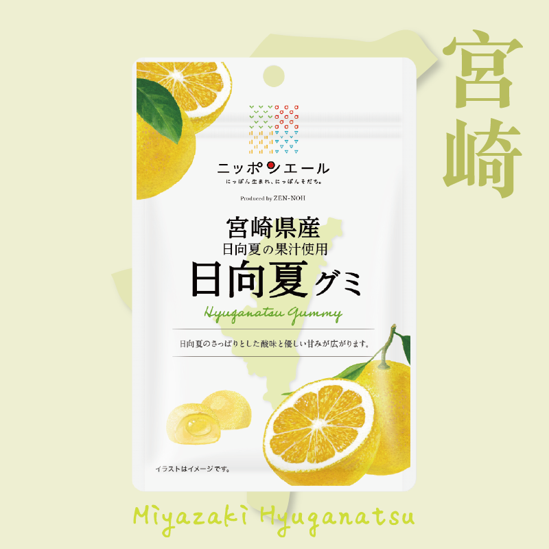 宮崎日向夏柑橘軟糖
