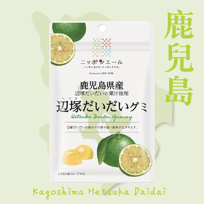 鹿兒島HETSUKA DAIDAI青檸軟糖
