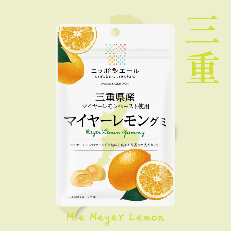 三重MAIYA檸檬軟糖