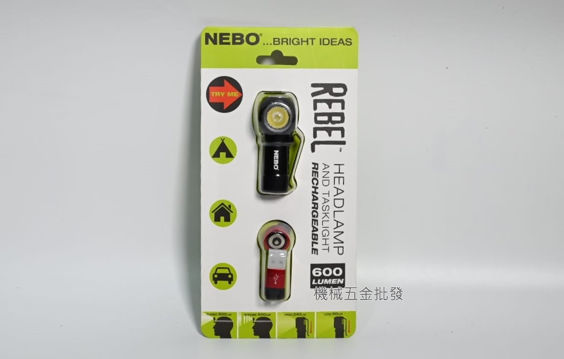 nebo {耐寶} REBEL 磁吸式充電兩用頭燈  NB6691,手工具