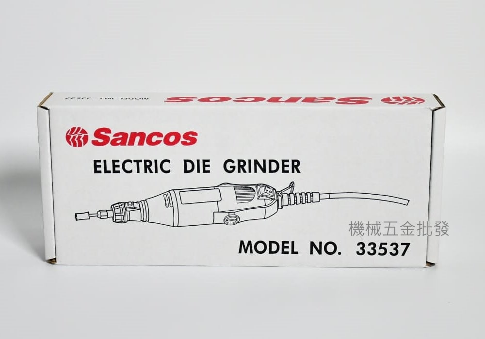 sancos NO33537 電動研磨機 手提刻磨機,電動工具