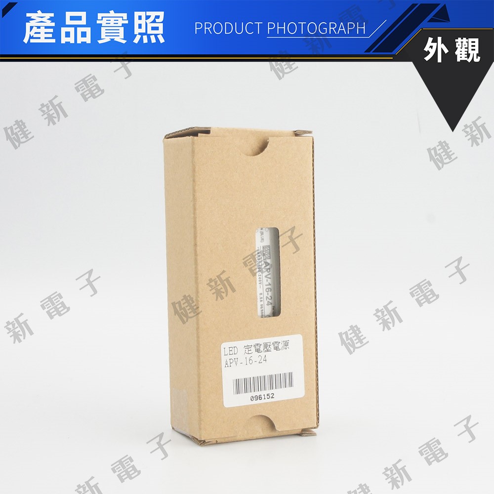 明緯LED電源供應器  APV-16-24 24V  額定16.08W