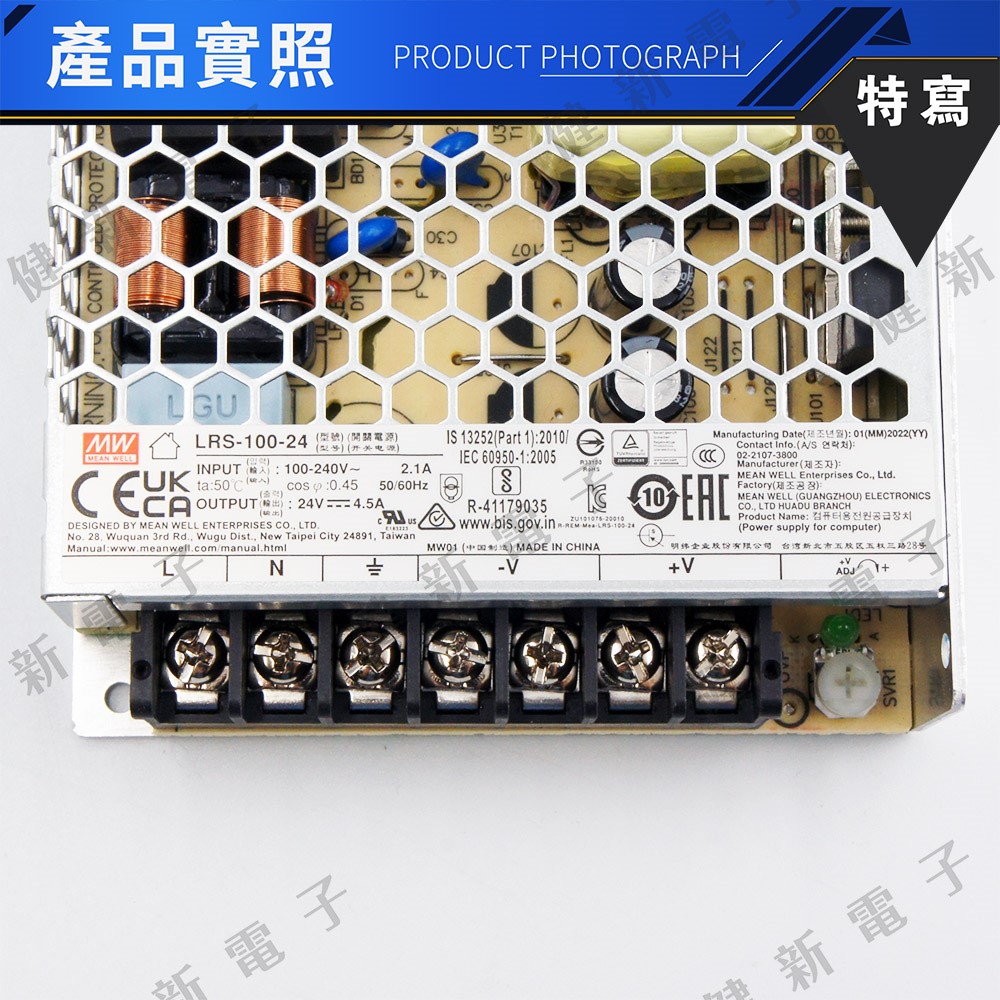 明緯電源供應器  LRS-100-24 24V
