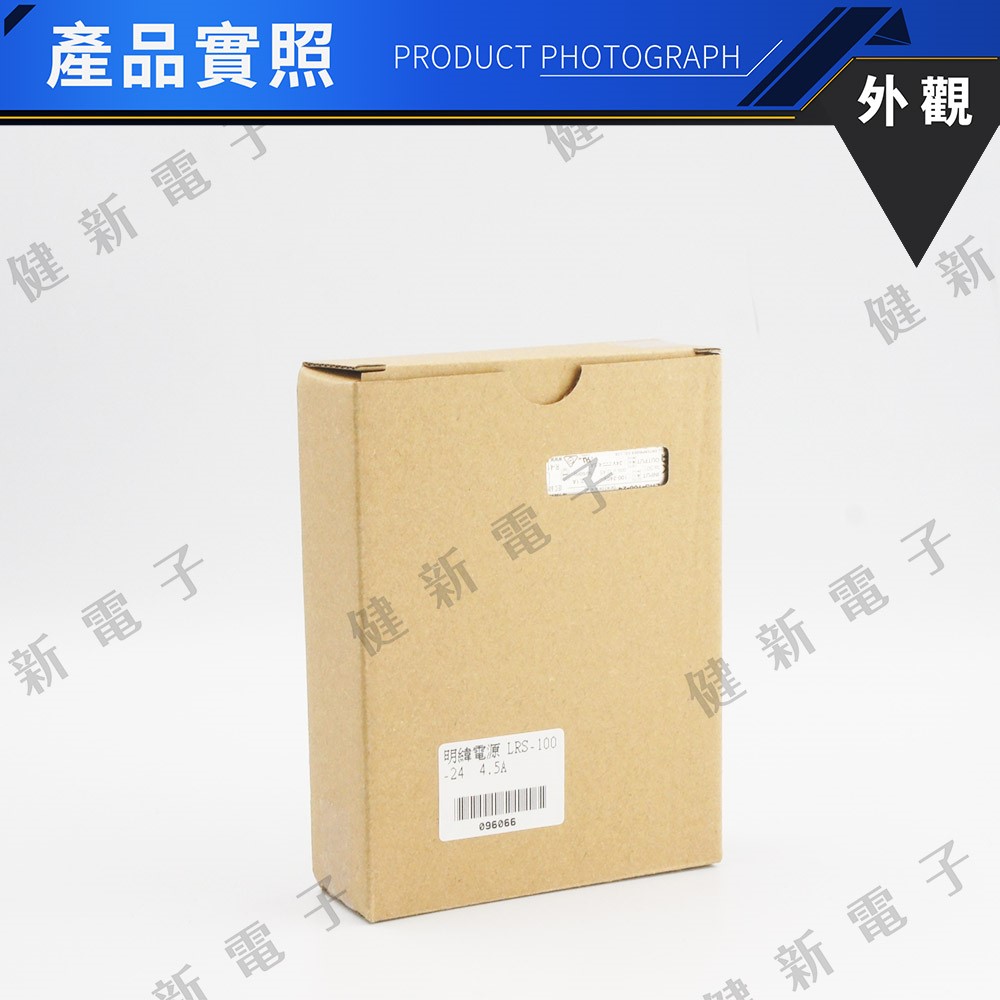 明緯電源供應器  LRS-100-24 24V